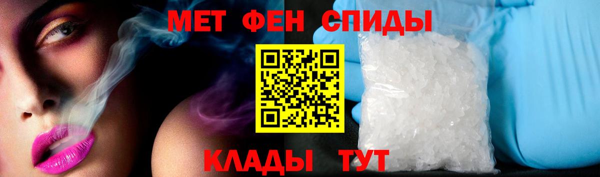 Амфетамин Premium  Вход с VPN  АМФ  Amphetamine  Апатиты 