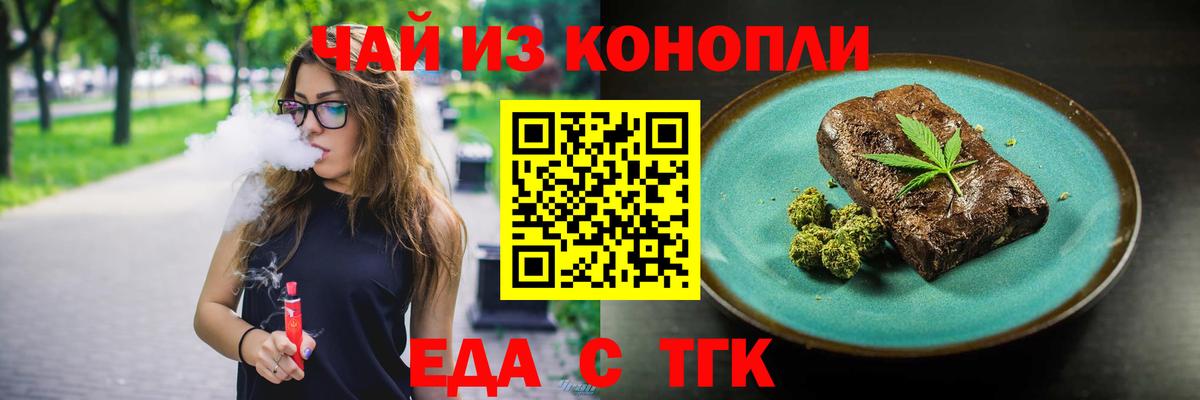 Canna-Cookies конопля  Вход с VPN  Апатиты 