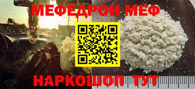 кокс Абинск