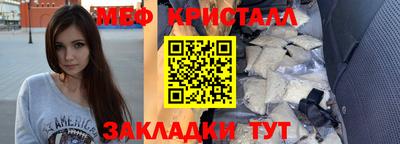 экстази Абакан