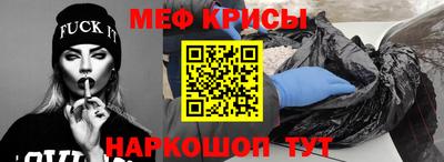 экстази Абакан