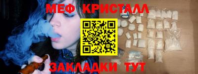экстази Абакан