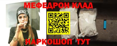 кокс Абинск