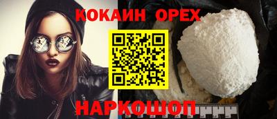 экстази Абакан