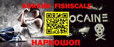 кокс Абинск