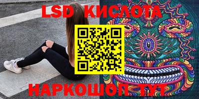 кокс Абинск