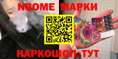 экстази Абакан