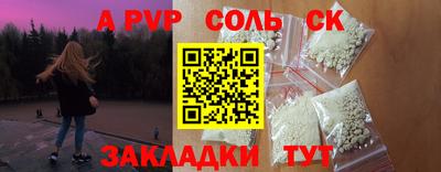 кокс Абинск