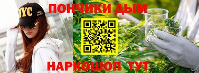кокс Абинск