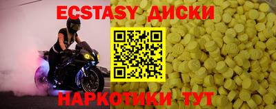 MDMA Азнакаево