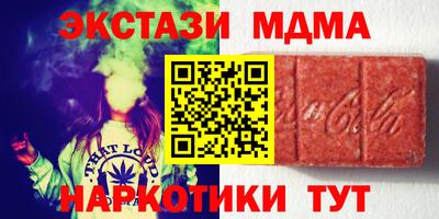 экстази Абакан