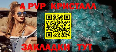 экстази Абакан