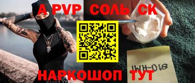 экстази Абакан