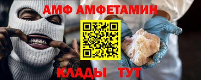кокс Абинск