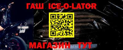 кокс Абинск