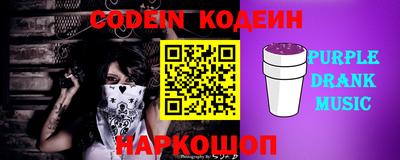 кокс Абинск