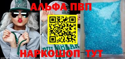 кокс Абинск