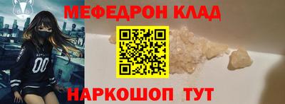 MDMA Азнакаево