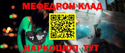 кокс Абинск