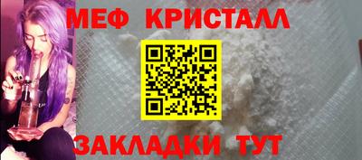 MDMA Азнакаево