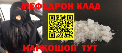 MDMA Азнакаево