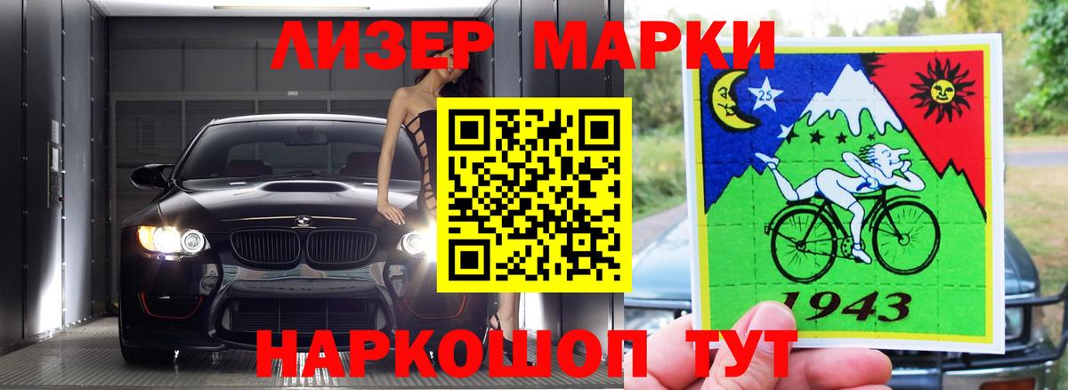 Апатиты  Лсд 25 экстази ecstasy  Лсд 25 экстази кислота  Вход с VPN 