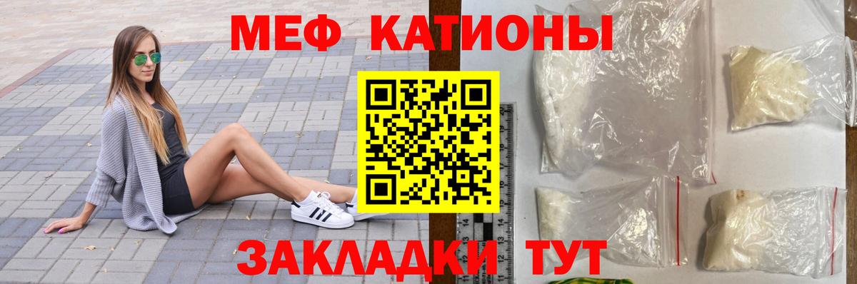 МЕФ кристаллы Апатиты