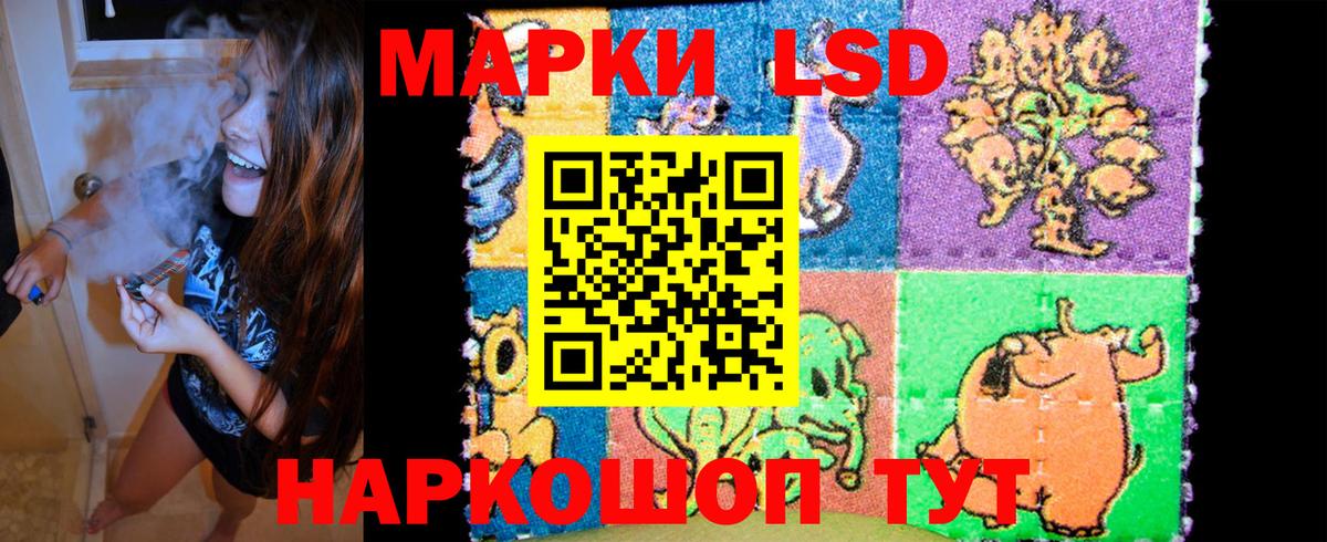 Марки N-bome 1500мкг Апатиты